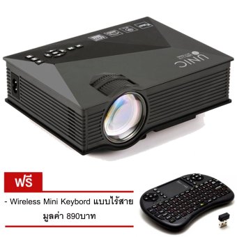 I-Smart โปรเจคเตอร์ 2016 UC46 Multimedia 1200 Lumens WiFi Wirelessแถมฟรี Wireless Mini Keyboard